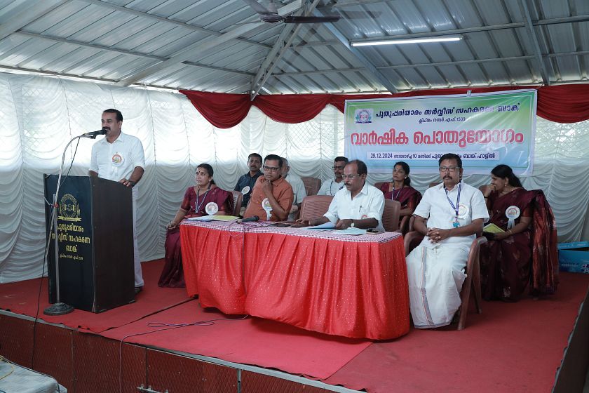 Pothuyogam 2024