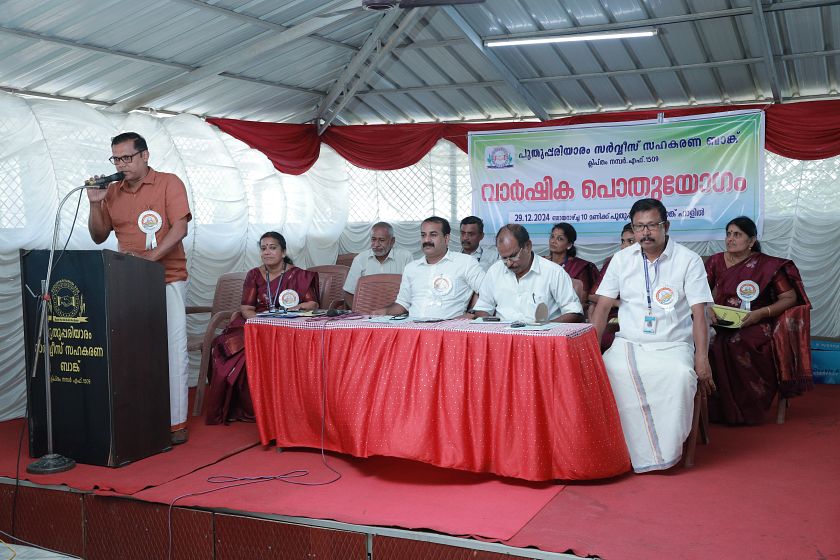 Pothuyogam 2024