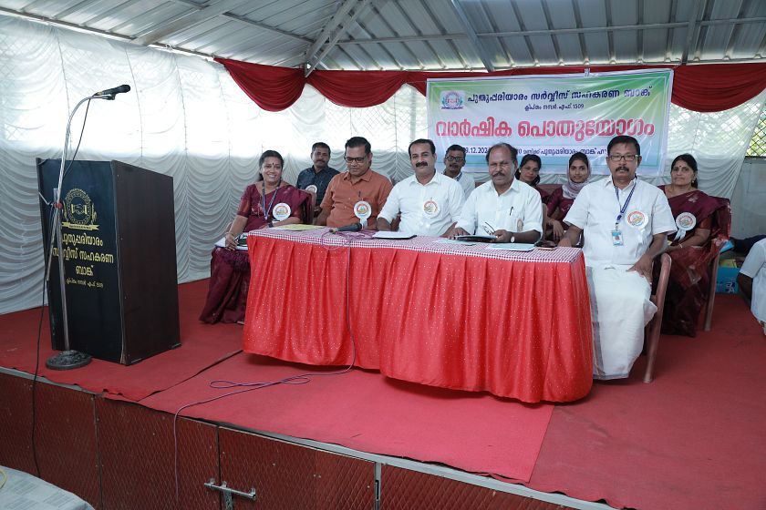 Pothuyogam 2024