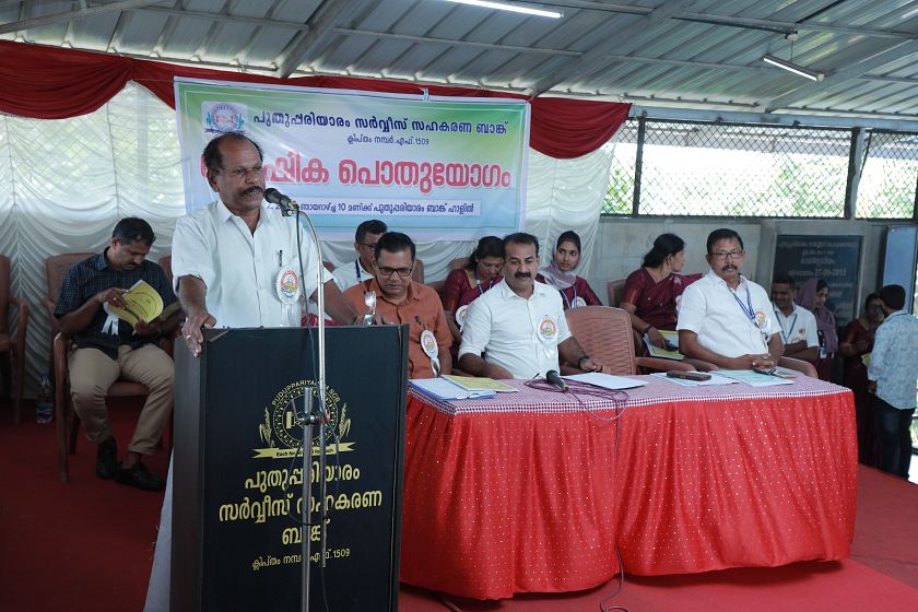 Pothuyogam 2024