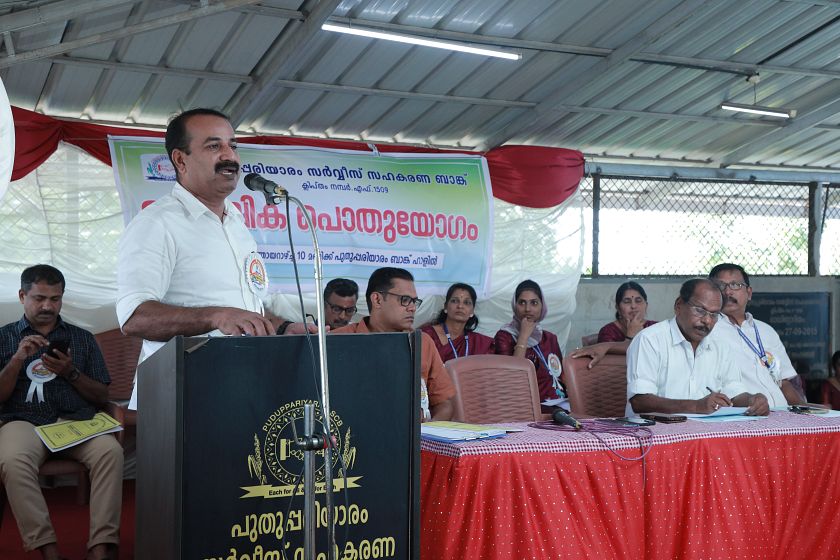 Pothuyogam 2024