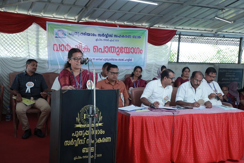 Pothuyogam 2024