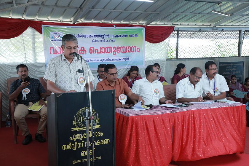 Pothuyogam 2024